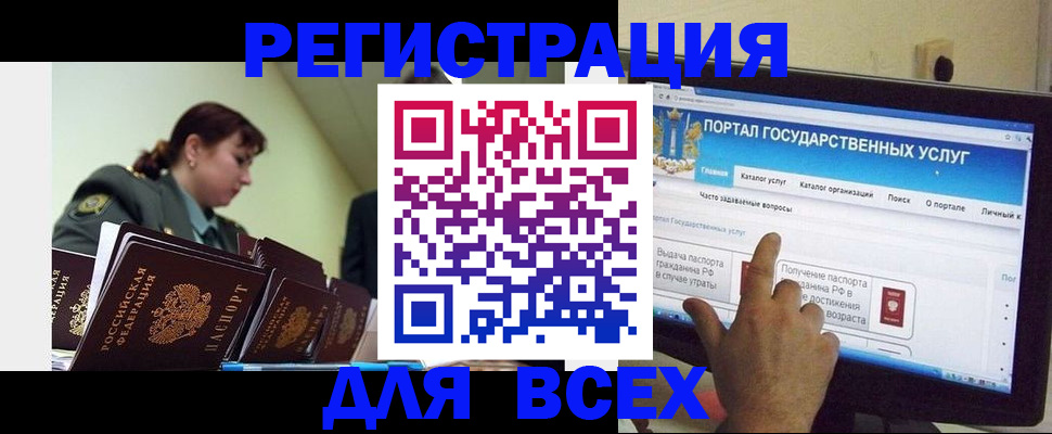 найти адрес прописки в Полярном